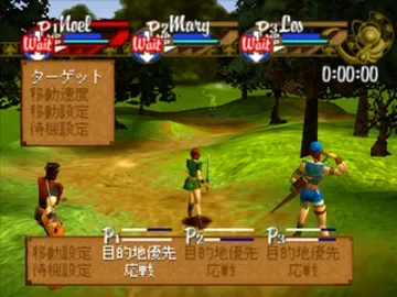 Brave Sword (JP) screen shot game playing